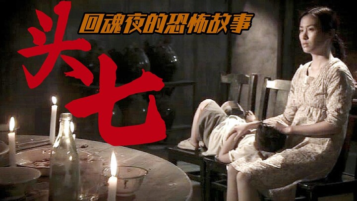 [My Lady] On the seventh night after a man’s death, his wife lights white candles at the door! Hong 