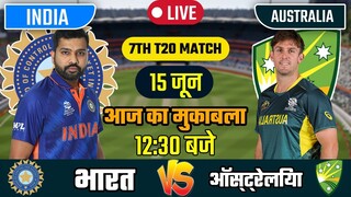🔴INDIA VS AUSTRALIA 7TH T20 MATCH TODAY | IND VS AUS |🔴Hindi | Cricket live today| #indvsaus