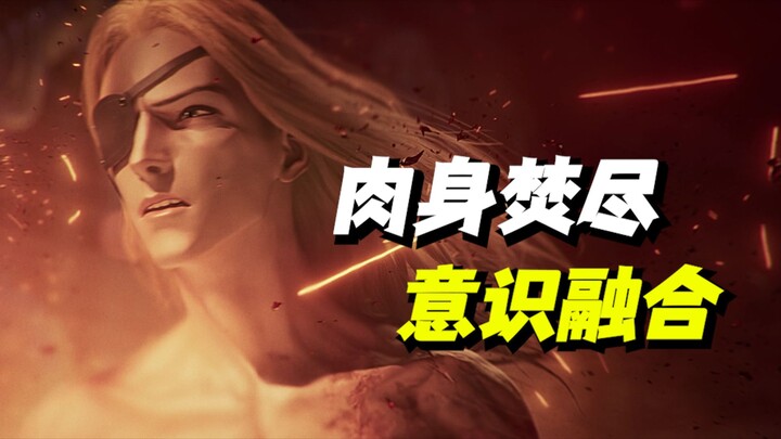 查尔斯献祭肉身激活临渊者！灵笼第十集究竟讲了什么？