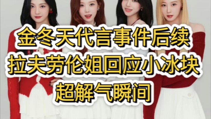 Long Legs Keji Jun’s Livestream Replay: Follow-Up on Kim Dong-geun’s Endorsement – [US$750] [8 Piece