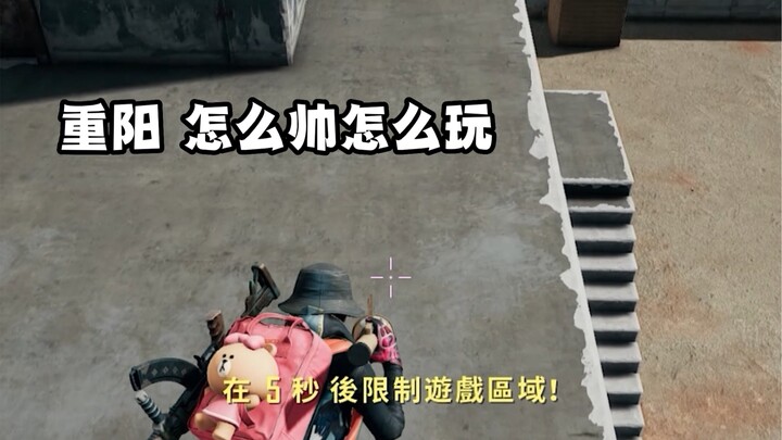 “Người trí thưởng thức, kẻ ngu so sánh”   Đồng đội của tôi: @Kuò Lán