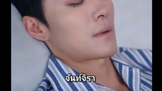 ย้อมจันทร์2