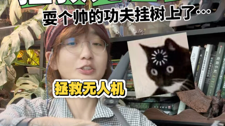 Penggemar Tanaman Keluar untuk Menikmati Bunga Plum, Tapi Malah Kehilangan Drone Mereka!