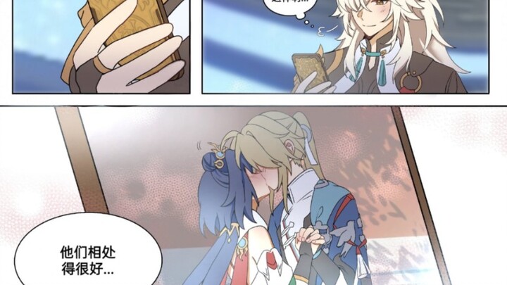 【崩铁漫画】云璃和彦卿独处的时候...