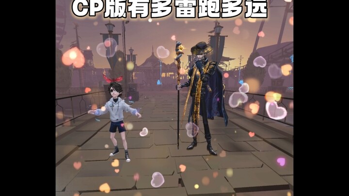 How far can you run with the CP version?