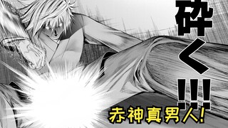 【庙不可言84.5】看我涩欲粉碎拳！！！