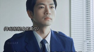 卧底警察潜入娱乐圈，却因为收网太慢当上顶流｜爆笑日剧《潜入搜查官松下洸平》