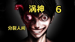 本体辉哥向女神表白疑似被分裂体道哥牛了？