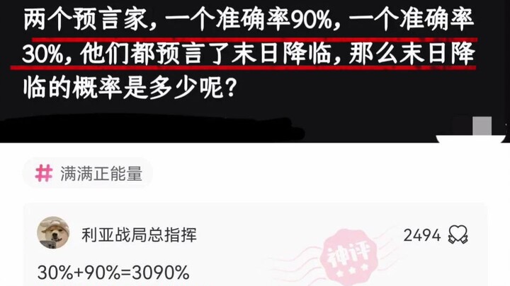 Loạt bình luận bá đạo số 181 từ cư dân mạng hài hước