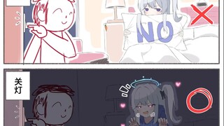 【蔚蓝档案】宫子……？