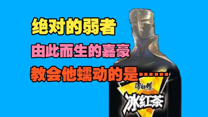 Vì sao người sáng tạo ra Bát Ngục Ma Kính lại là một đại cao thủ kinh thiên?【Hồ Sơ Bí Ẩn Bóng Tối】