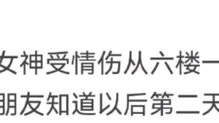 《同学的故事》