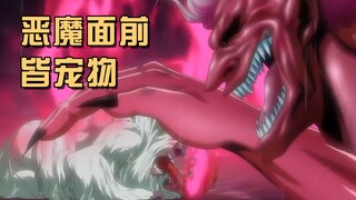 美食猎人阿虏有多恐怖？坦克车都打不过的巨兽，只用一个眼神就能降伏