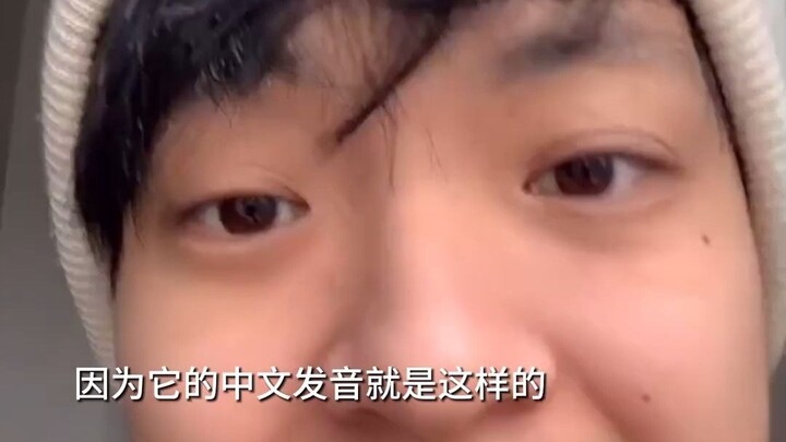 Kata apa dalam bahasa ibumu yang pengucapannya bisa menyinggung penutur asli bahasa Inggris?