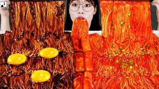 ASMR มุกบัง เห็ดบูลดักโฮมเมด เห็ดจาจัง ต็อกปกกี มุกบัง & สูตร ไก่ทอดและบะหมี่ไฟ กิน