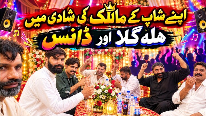 Shadi Ka Mahol 🔥 Sab Ne Dance Kar Diya  Worker life me thodi khushi bhi zaroori hai