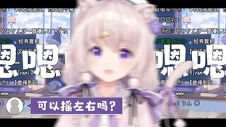 [Mature meat] Is it true that a girl who can sway left and right is a cute girl?