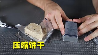 吃一块能撑2天？军用压缩饼干为啥这么扛饿？开水煮半小时秒懂！