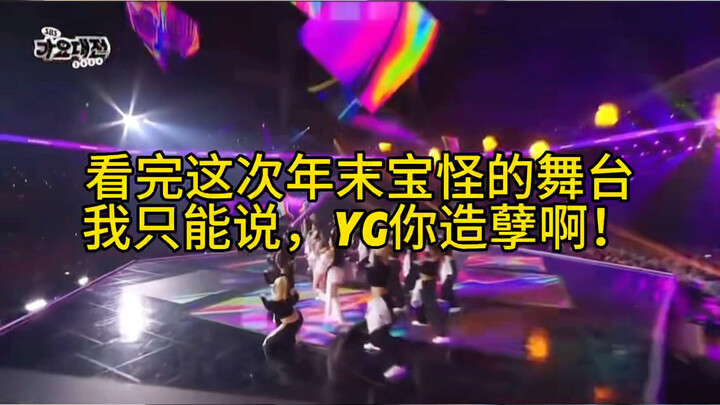 10 ปีของนักเต้นสตรีทแดนซ์ วิเคราะห์ทีละเฟรมการแสดงบนเวทีครั้งแรกของป้าวกั๋วในช่วงสิ้นปี เด็กที่มีควา