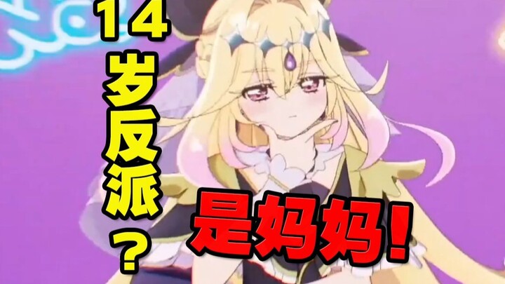 【Lao Mao Bercerita】Bakti Keluarga Pertama di Awal Tahun! Dunia anime secara serentak memanggil si pe