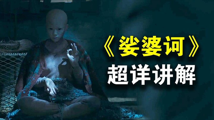 “พุทธศาสนาไม่มีความชั่วร้าย ความชั่วร้ายอยู่ที่กิเลสของมนุษย์ อยู่ในใจของมนุษย์” | ภาพยนตร์เกาหลีเรื