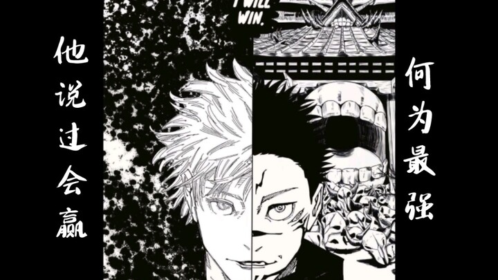 Semi-homemade Jujutsu Kaisen Gojo Satoru and Su Nuo's battle between humans and demons in Shinjuku