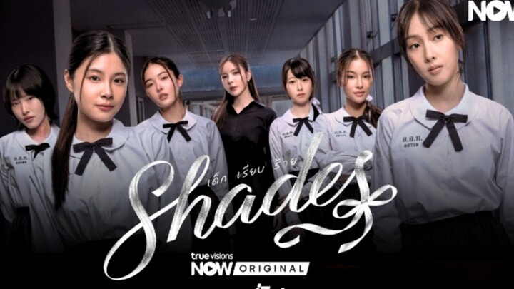 เด็กเรียบร้ายตอนที่2