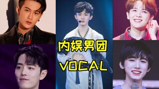 Ai bảo làng giải trí nội địa hết thuốc chữa! Năm nam thần vocal này đã dùng thực lực để chứng minh!