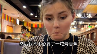 My husband said he'd take me back to Wuhan in 2004.