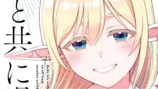 ABSOOLUTE MY KISAH  #wibubanzai #anime #manga #animegenre #mangarecommendations