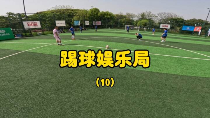 Open Fire (Part 2): Just have fun playing soccer.