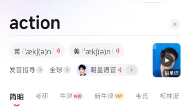 Phát âm toàn cầu khiến tôi cười bò luôn, nhìn là nhận ra Hoàn Nhan Huệ Đức ngay haha hahaha.