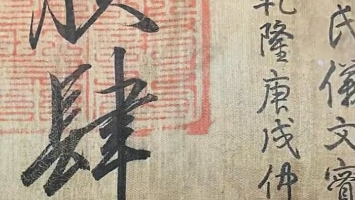 Qianlong was practically a green recruit!