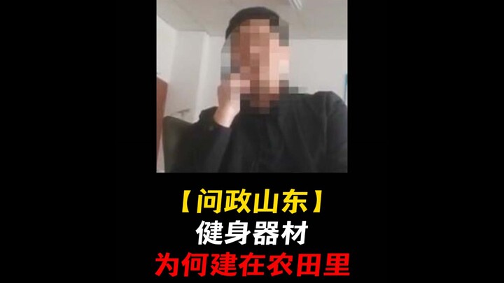 The boldest show yet: Why are fitness machines built right in the middle of farmland? Watch the VCR 