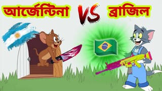 Tom and Jerry | Tom and Jerry Bangla | cartoon | Tom and Jerry cartoon | Bangla Tom and Jerry