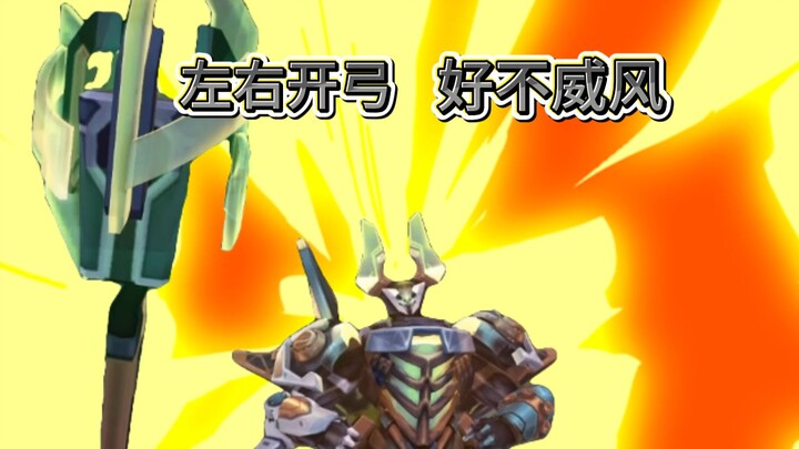 Dao và khiên của tôi