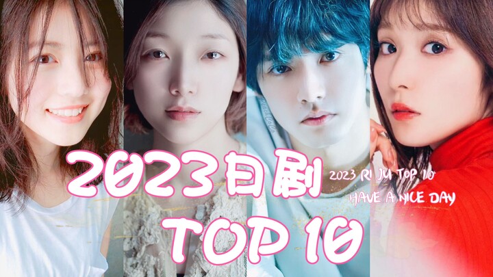 เอาอยู่! แก้ปัญหาขาดซีรีส์ดู! แนะนำซีรีส์ญี่ปุ่นประจำปี 2023 ที่ห้ามพลาด! TOP 10 ซีรีส์ญี่ปุ่นแห่งปี