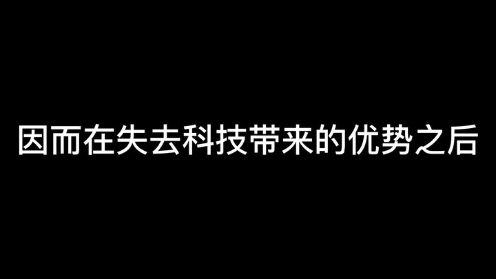 มนุษย์จะแย่มากในธรรมชาติหลังจากสูญเสียข้อได้เปรียบจากเทคโนโลยีหรือไม่?