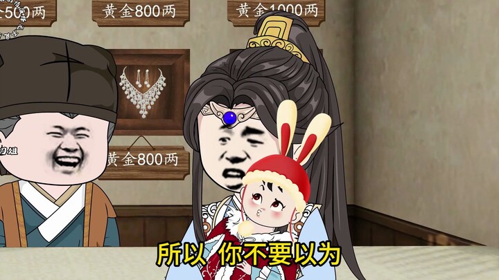 炮灰公主  第26集