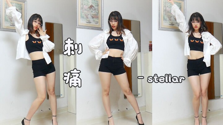 My sister has already seen through your heart ♡ Sting - stellar ♡ [Yongrang]