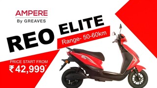 Ampere Reo Elite