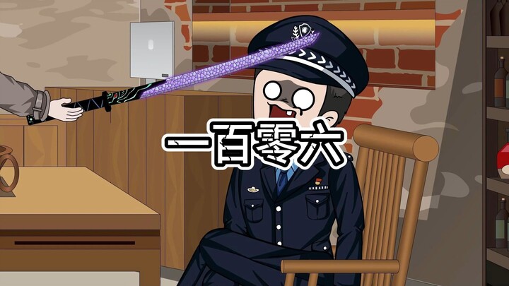 106江渊不是个实诚人
