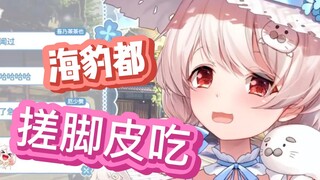 【白神遥】豹豹浑身都是臭的！