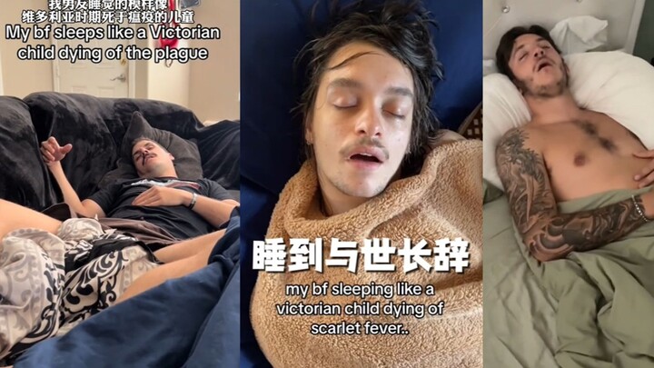 แฟนหนุ่มนอนหลับเหมือนเด็กที่เสียชีวิตจากโรคระบาดในยุควิกตอเรียหรือเปล่า?