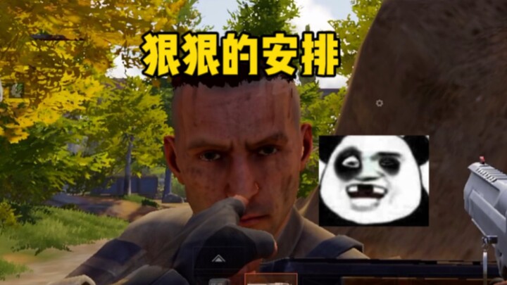《千里追击》