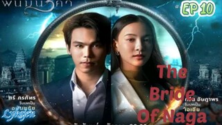 🇹🇭THE BRIDE OF NAGA EP 10 (engsub)2023