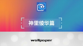 wallpaper神里绫华壁纸推荐