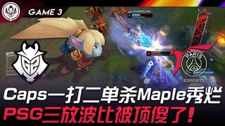 G2 vs PSG Caps: One-on-Two Solo Kill—Maple Shines! PSG picks three Bobbies but gets completely outpl