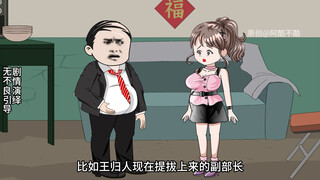 童画杀疯了！！！228