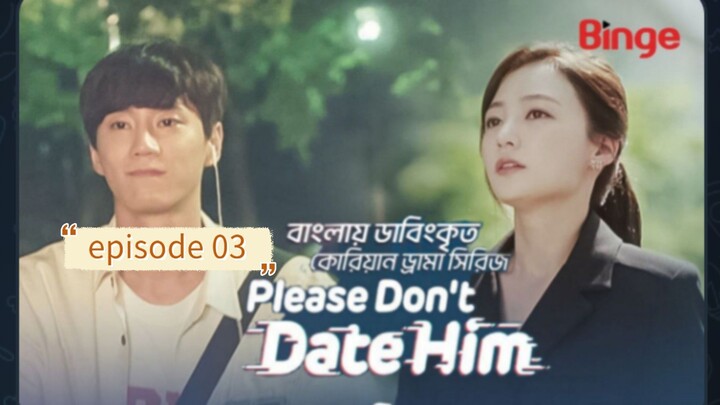 Please don't date him [Bangla dubbed] episodes 03 [Korean drama]